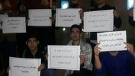 دانشجویان بسیجی شیراز شب گذشته را در خیابان به صبح رساندند