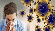 شیوع بیماری‌های تنفسی با سردتر شدن هوا / دوباره باید ماسک بزنیم ؟