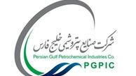 ضرری دردناکتر از آتش سوزی 60 میلیون یورویی+سند