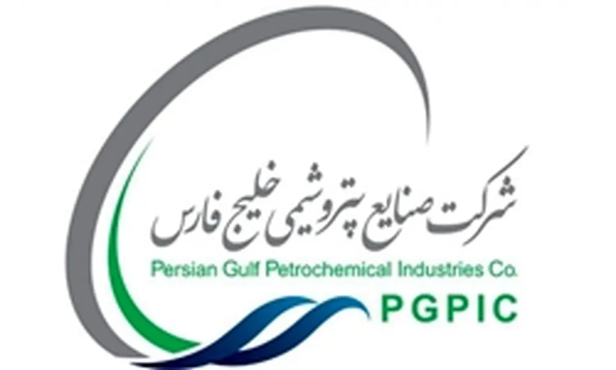 ضرری دردناکتر از آتش سوزی 60 میلیون یورویی+سند