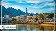 زیباترین شهر عمان کجاست؟