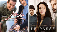 ۲ موفقیت جهانی برای سینمای ایران در۱روز