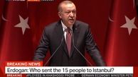 اردوغان: شما باید جسد خاشقچی را نشان دهید