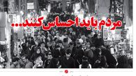 بیست و هشتمین شماره خط حزب الله منتشر شد 