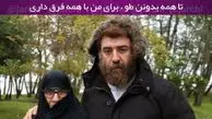 نوشته متفاوت علی انصاریان برای مادرش+عکس
