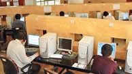  استفاده از فیلترشکن در کافی نت ها ممنوع شد