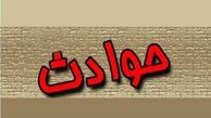نزاع در یاسوج