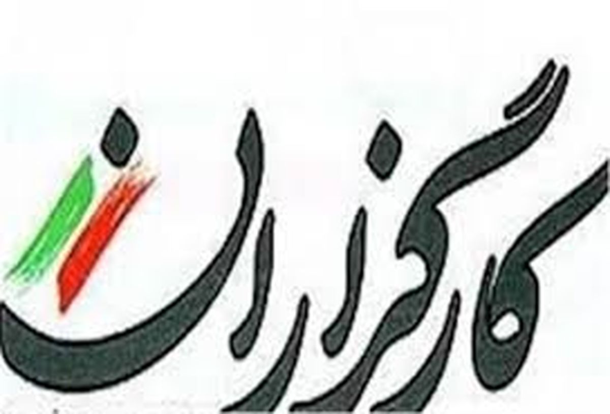 کارگزاران می‌خواهند نقش جریان سوم را میان اصلاح‌طلبان و اصولگرایان بازی کنند