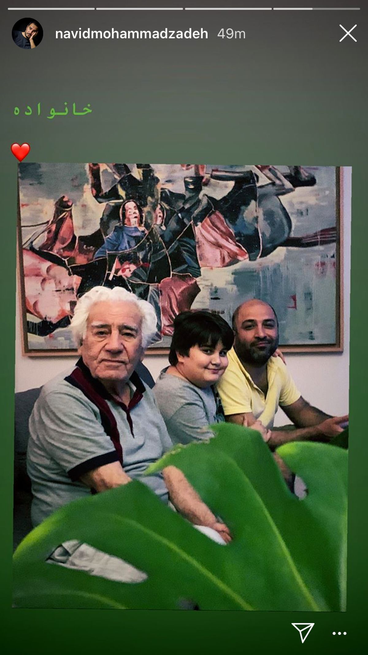 خانواده نوید محمدزاده + عکس