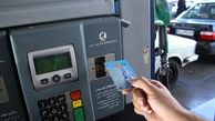 واریز سهمیه سوخت معوقه پلاک معلولان