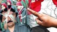 افشاگری عضو جدا شده گروهک منافقین