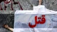 قاتل افغان دستگیری شد