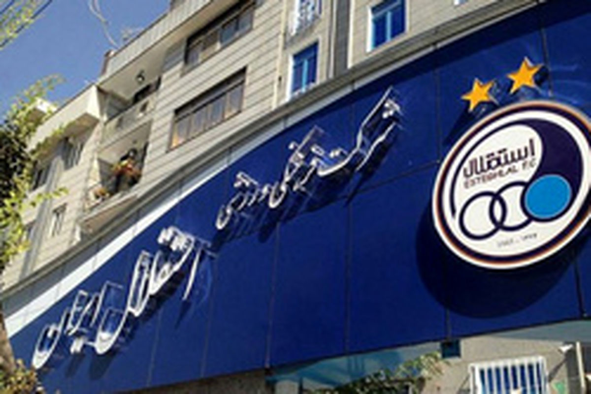 مهاجم پاراگوئه‌ای در رادار باشگاه استقلال