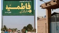 تورقوزآباد محل برگزاری نشست خبری نهمین جشنواره عمار