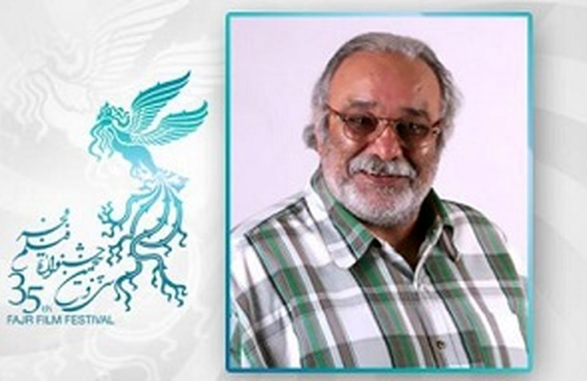 کدام بازیگر پیشکسوت در جشنواره فجر تجلیل می‌شود؟