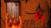 گوشه‌اى از سخنان حکیمانه حضرت "زهرا(س)"