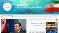 ادامه حاشیه های راه اندازی یک دانشگاه