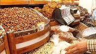  فروش قسطی آجیل به کارمندان + نرخ انواع محصول 
