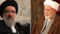 دیدار آیت الله خاتمی با عضو سابق فقهای شورای نگهبان