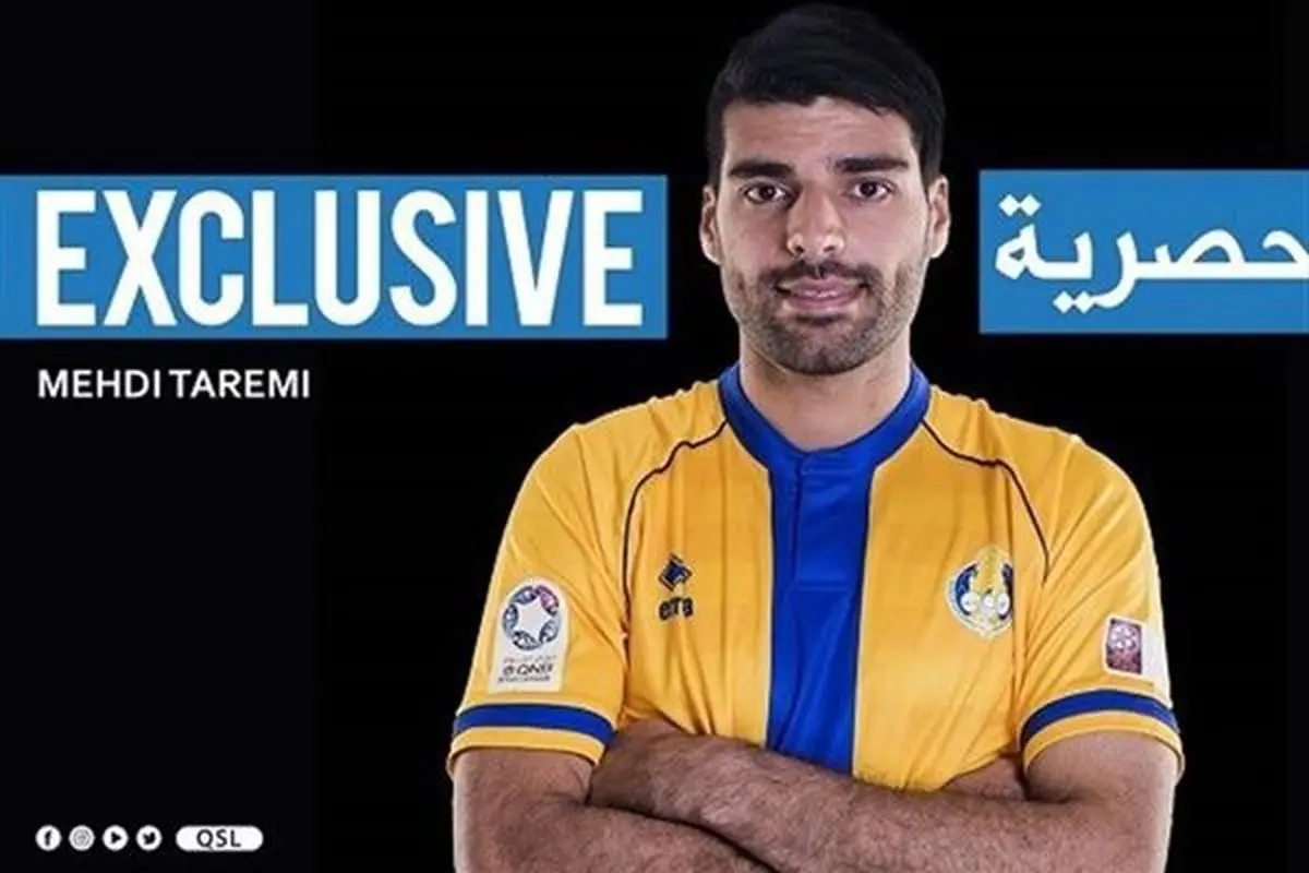 ستاره ایرانی با همکاری قطری‌ها به لالیگا می‌رود