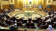 نشست فوق العاده اتحادیه عرب درباره فلسطین