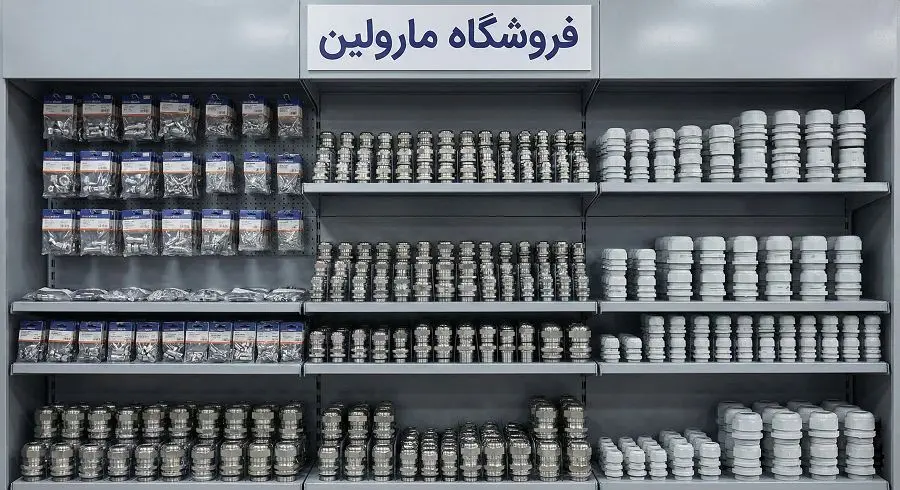 خرید انواع گلند پلاستیکی و فلزی