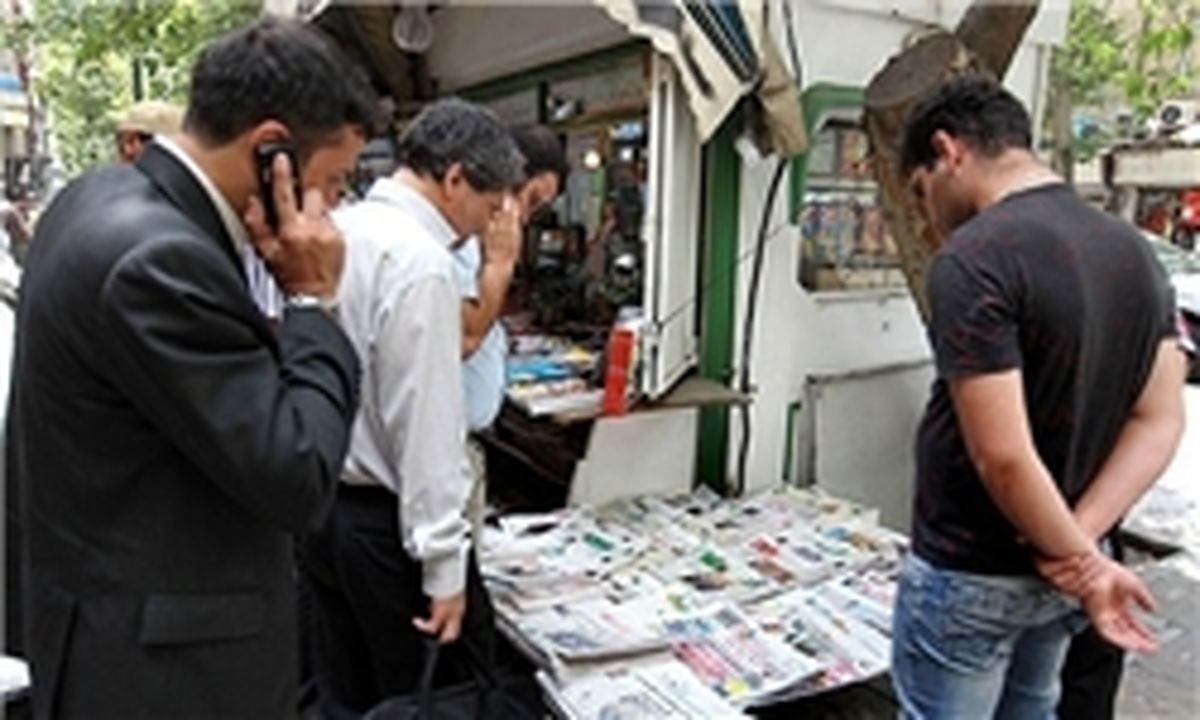 مهمترین عناوین روزنامه های شنبه