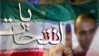 اولین «هیات اجرایی» قانون جدید انتخابات چگونه نقش آفرینی می‌کند؟