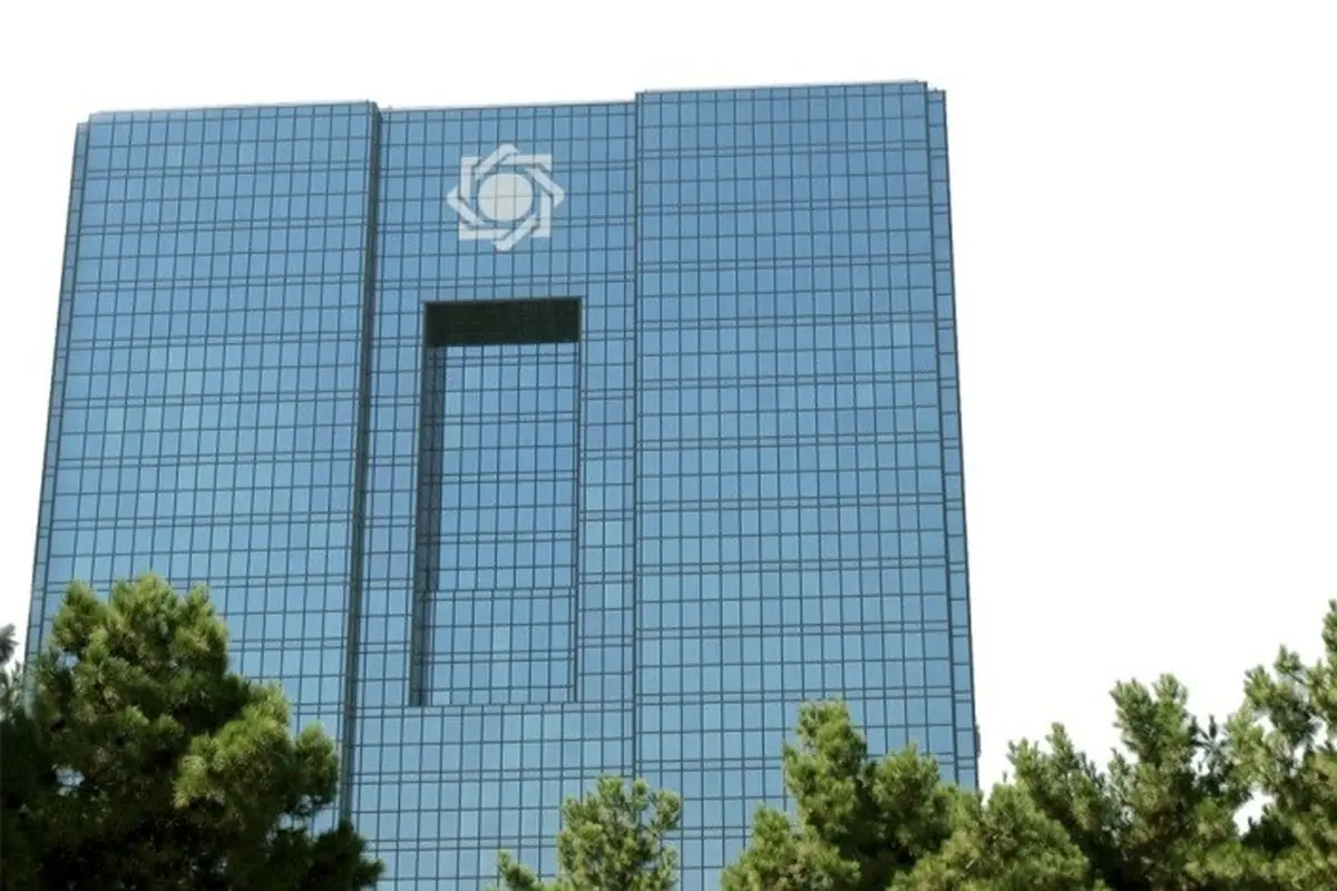 توضیحات بانک مرکزی در خصوص آخرین وضعیت کارت خرید اعتباری