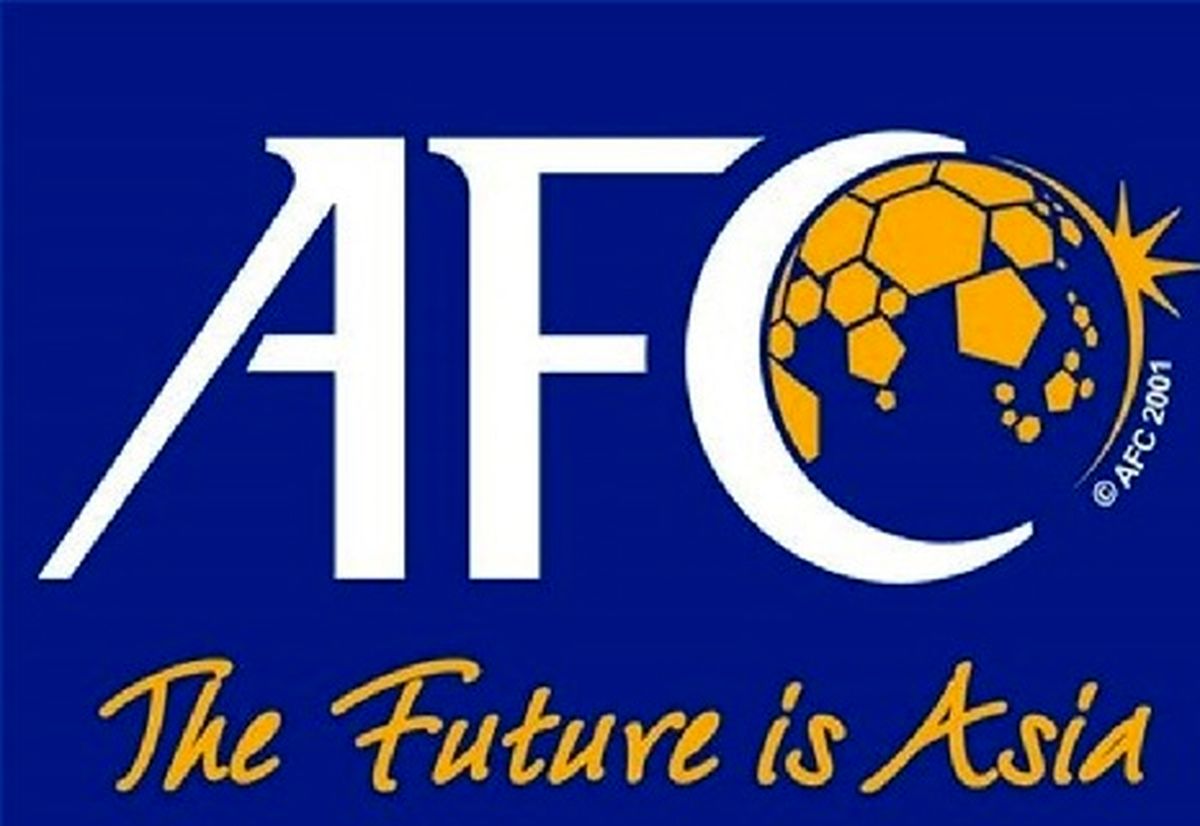 بازرسان AFC در راه ایران!
