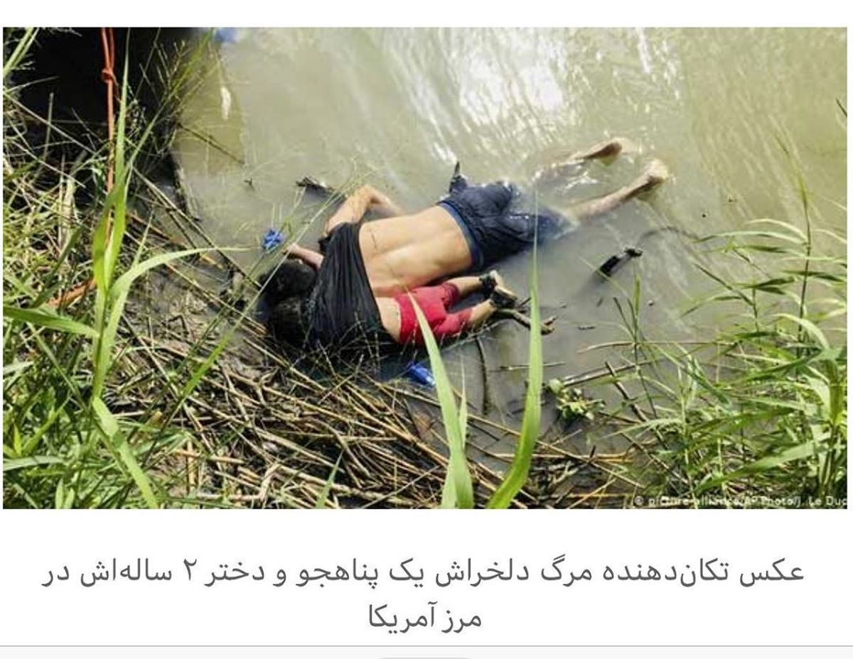عکسی در صفحه مژده لواسانی که دنیا را تکان داد