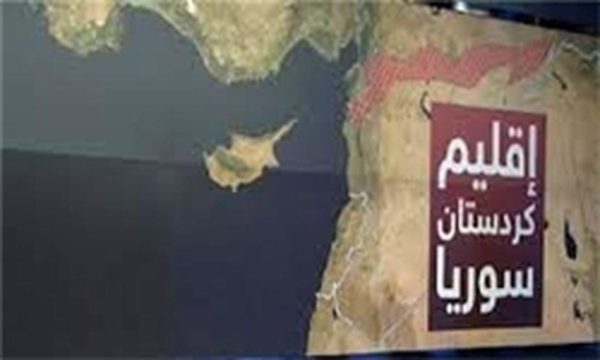 چراغ سبز آمریکا و فرانسه به احزاب کُرد