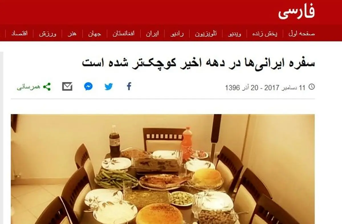 بی‌بی‌سی چگونه احساس فلاکت را تزریق می‌کند؟