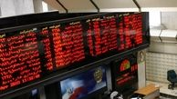 رشد 348 واحدی شاخص بورس در بازار امروز