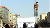 سه سارق در کرج به دار آویخته شدند/ عکس