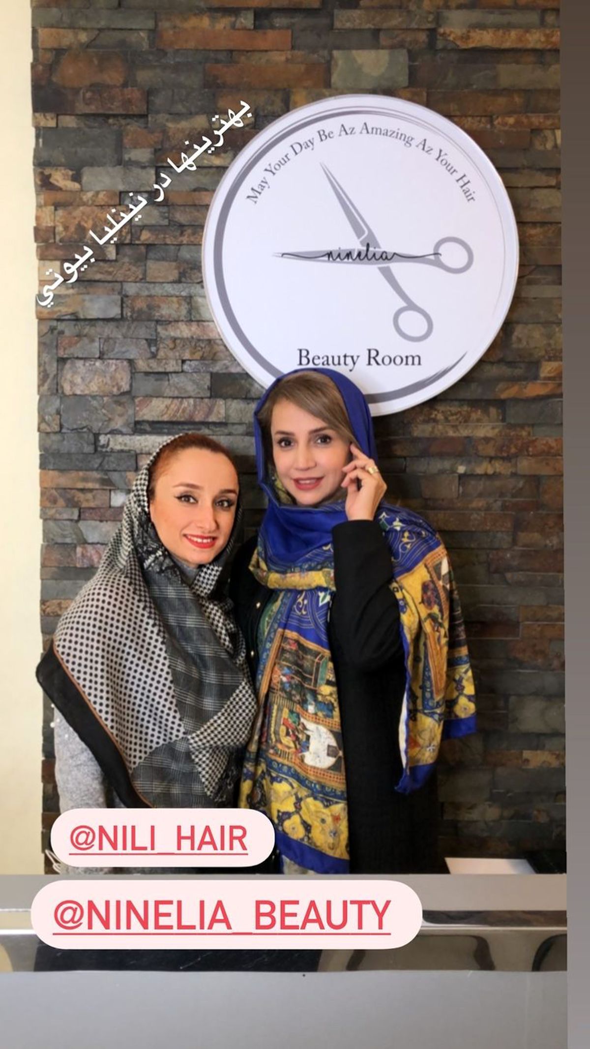 شبنم قلی خانی در سالن زیبایی دوستش + عکس