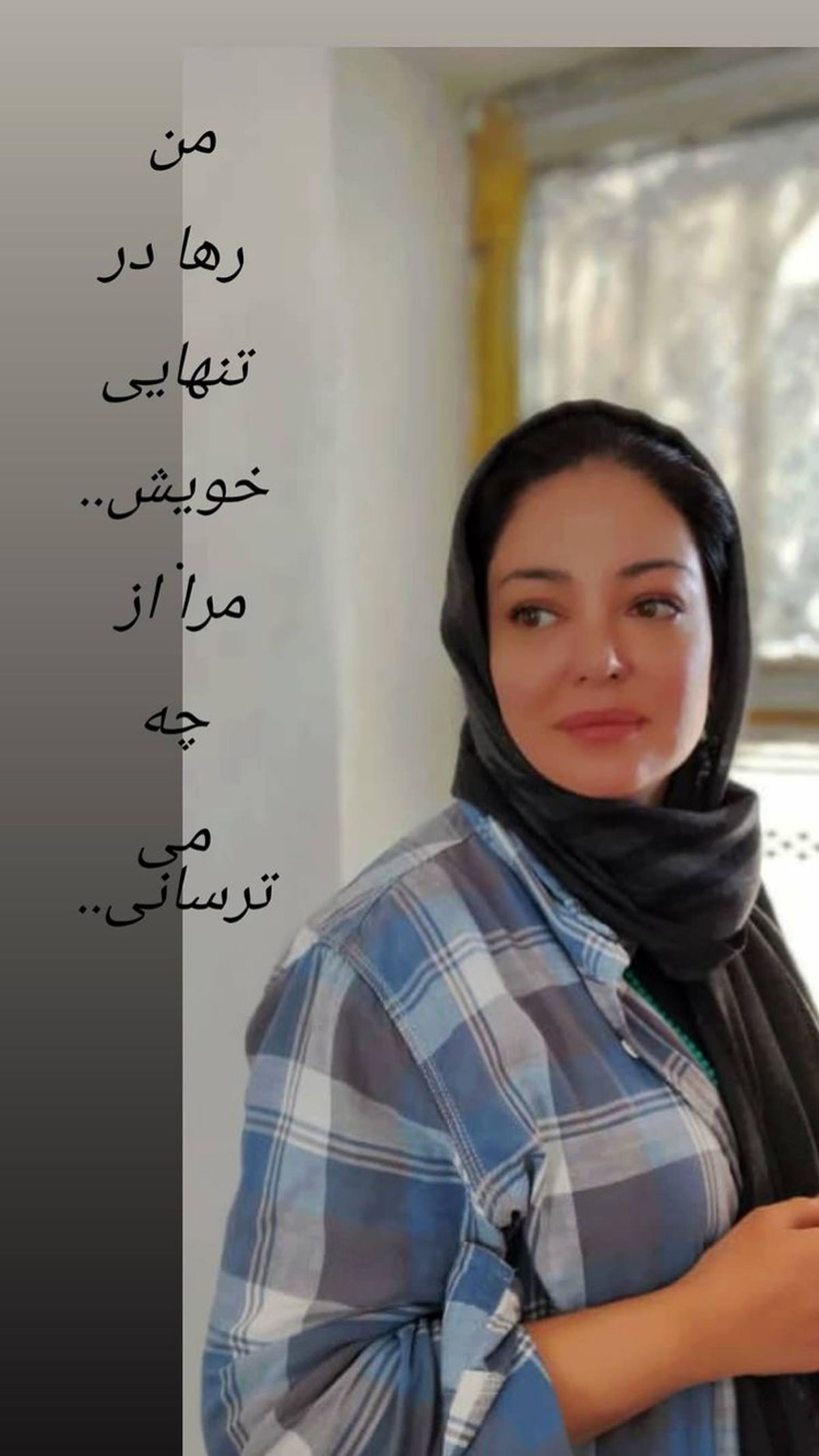 دلنوشته های رزیتا غفاری + عکس