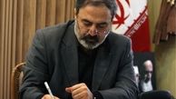  رسانه ملی با این شایعات متزلزل نمی‌شود 