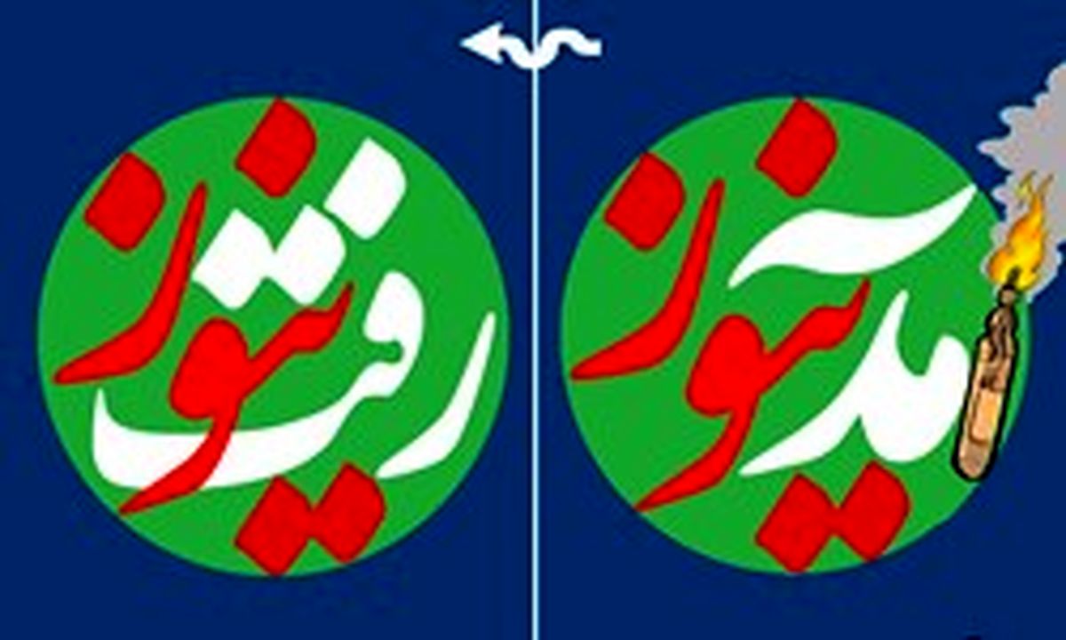 «فیلترشکن آمدنیوز» فاز جدیدی از جاسوسی و جرم‌سازی 