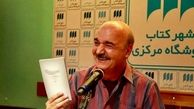 ایرج طهماسب در جشنواره جهانی فیلم فجر/ عکس