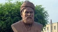 نیل به اهداف همایش بزرگداشت حمدالله مستوفی در قزوین 