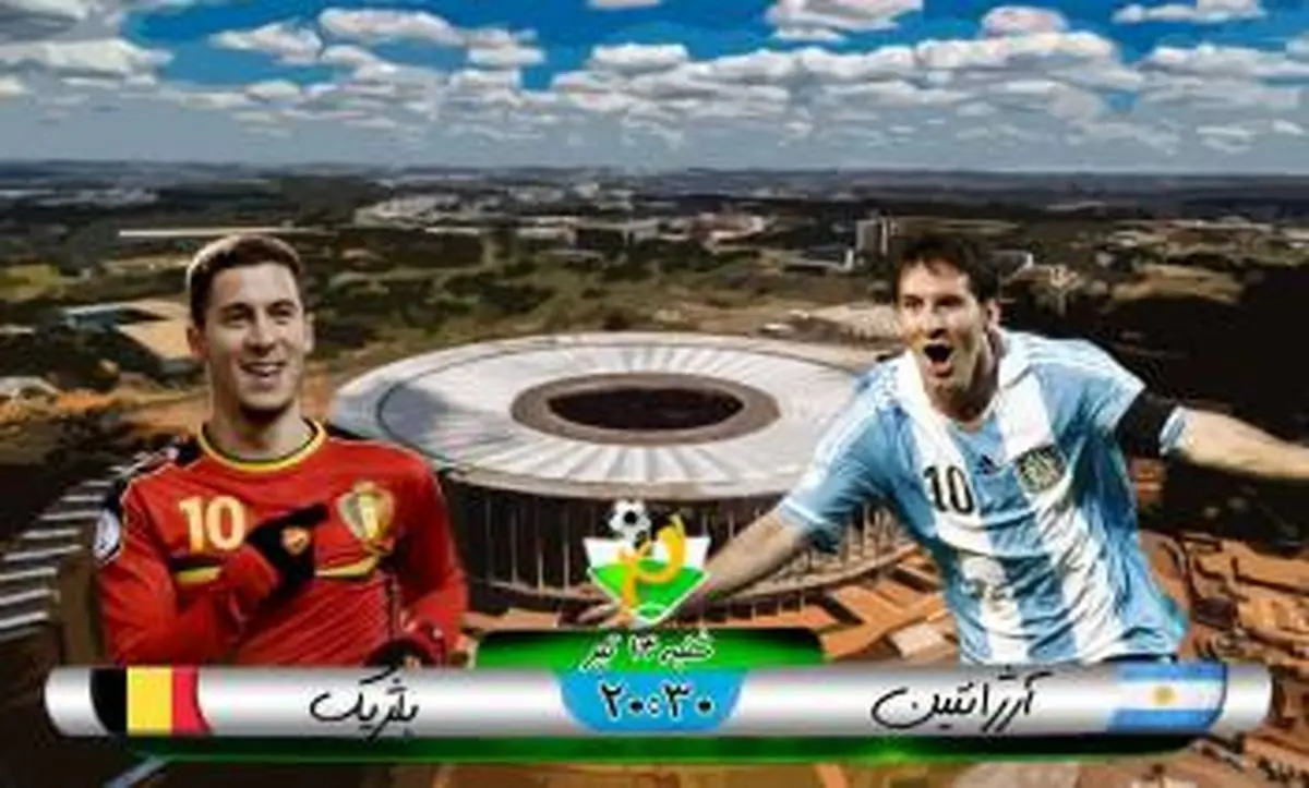 جدال مدعی بزرگ و مدعی کوچک جام