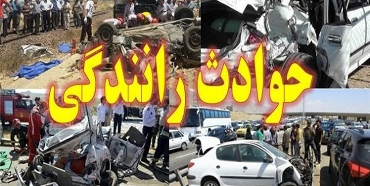سهل‌انگاری پدر، مرگ کودک 6 ساله را رقم زد