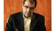 داروهای بیماری هزار چهره ایرانیان رایگان شود