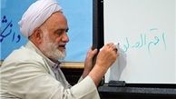 برنامه‌ام رکورد‌دار جهان است