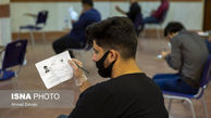 جزئیات توزیع و نحوه رفع نقص کارت کنکور اعلام شد / آغاز توزیع کارت از یکشنبه