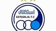 قطری ها سرسختانه به دنبال بشقاب پرنده هستند!
