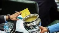کدام نمایندگان مجلس برای کمپین شفافیت آراء اعلام آمادگی کردند+ اسامی