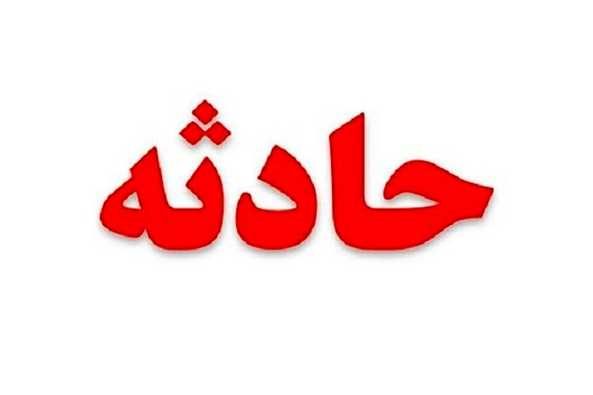 تریلر حامل 25 هزار لیتر اسید در کهریزک واژگون شد