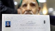 
پیرترین دانشجوی کشور فارغ‌التحصیل شد / عکس
